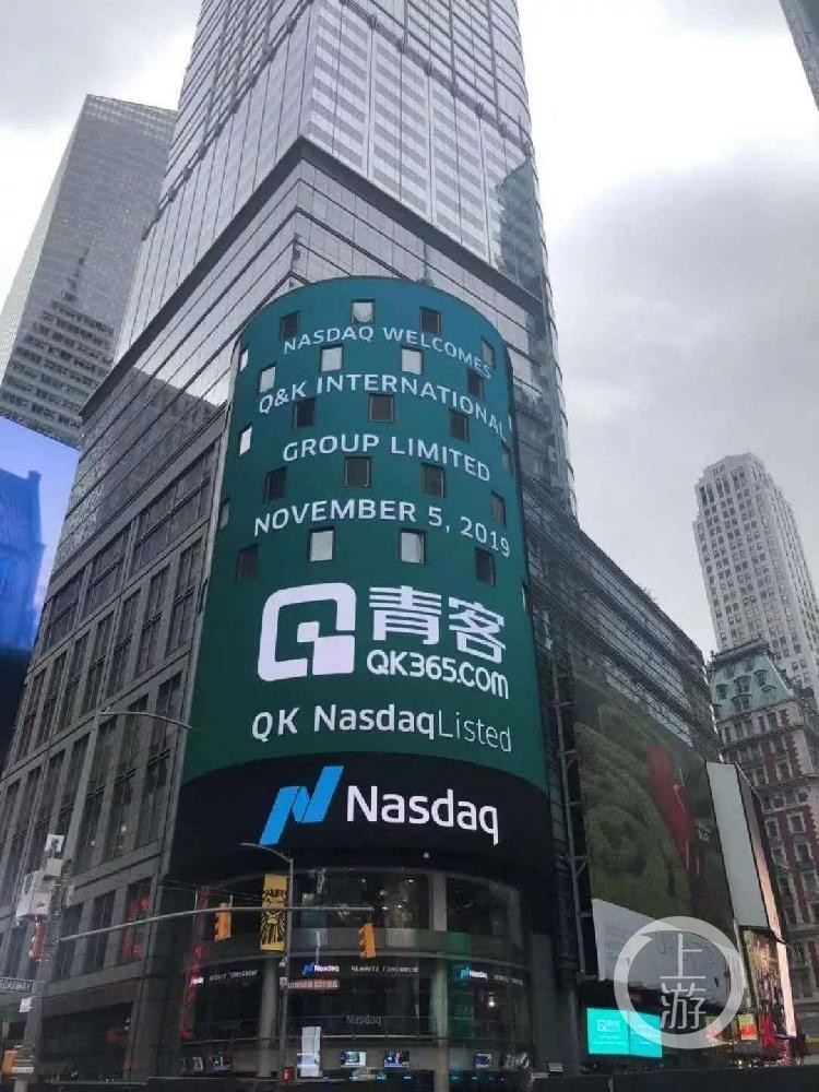 长租公寓第一股 上海青客陷资金旋涡租客欲起诉维权 腾讯新闻