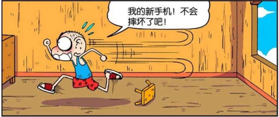 校园趣事呆头的手机从窗外飞出去刚好砸到旺财他以为旺财是他砸出来的