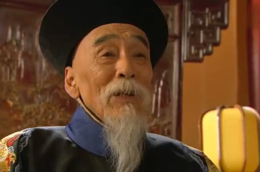 从罪人之后到铁帽子王晚清巨贪庆王奕劻的逆袭人生