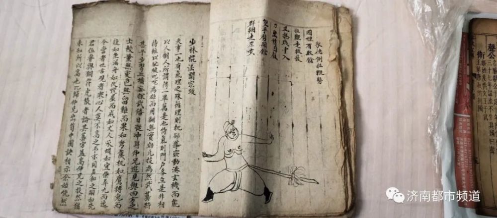 家传上百年的武功秘籍重现江湖就在济南这里