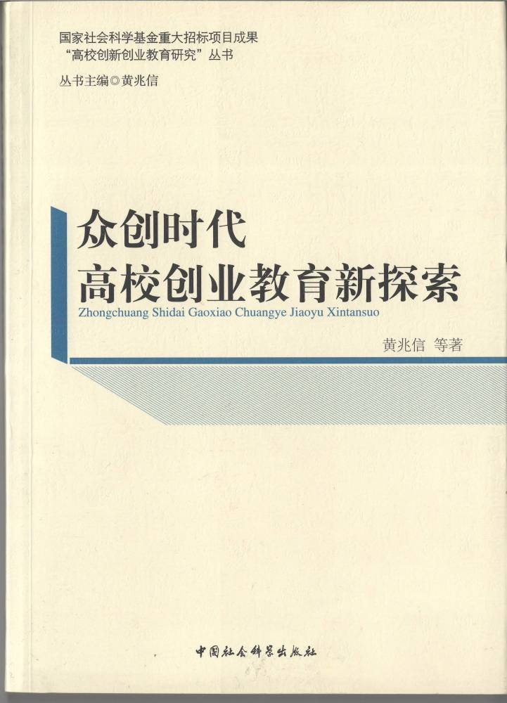 教育部人文社科2020_6所职校结项,1所未通过!教育部人文社科研究一般项(2)