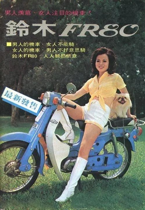 80 90年代的摩托车广告_腾讯新闻