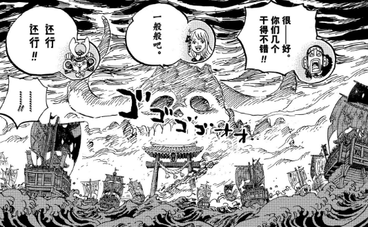 海贼王:霸气体系已经成熟,鬼岛决战更有看点,杂鱼的戏份将缩减_腾讯新