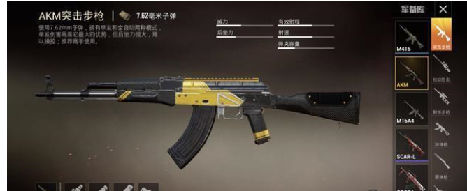 和平精英更新后M4后坐力更大了，SCAR-L是更好的选择