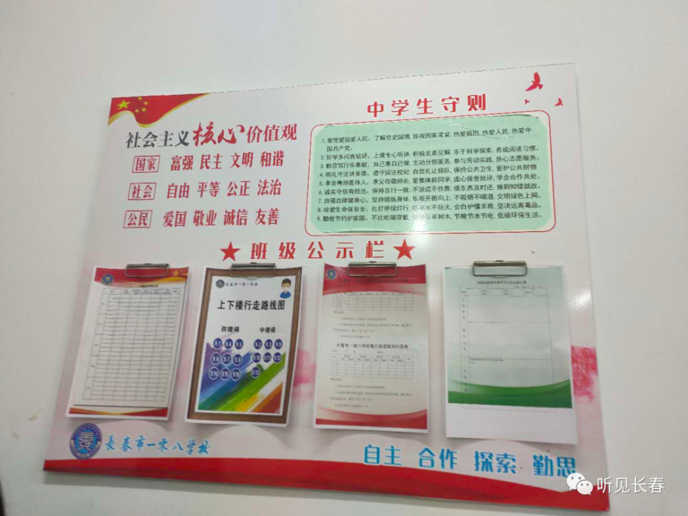 今天 长春初三开学了 加油吧 少年 腾讯新闻
