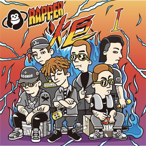 红花会发新ep回归,歌曲却再次惨遭下架?