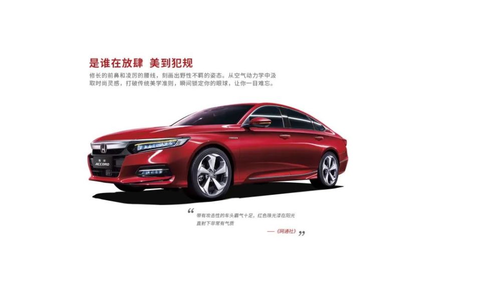 中型车新车质量排行榜，第一名就是憋大招的他(图4)
