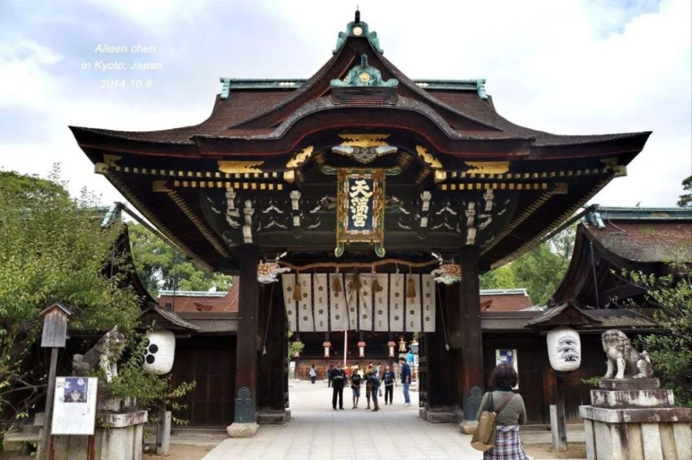 看霓虹北野天满宫