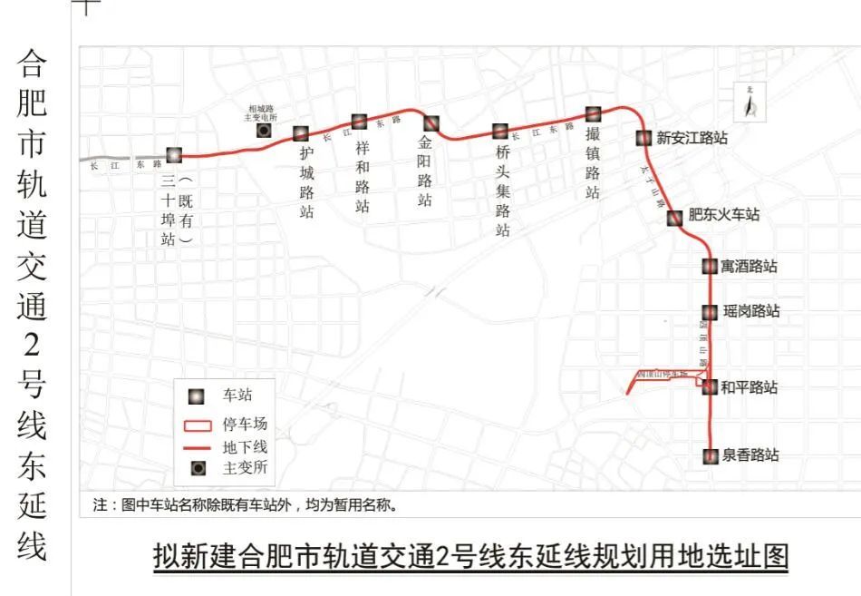 3号线南延线3号线南延线起于馆驿路站,终于3号线幸福坝站.