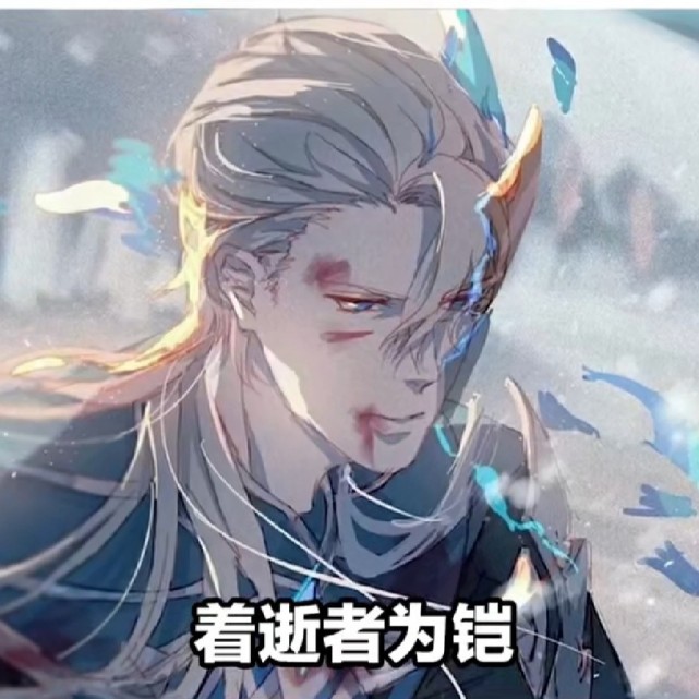 336波:你们总说他无情,却忘了他也是个温柔的哥哥|凯因|露娜|玄策