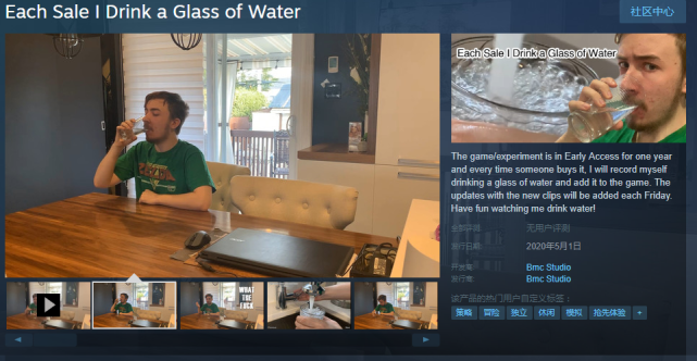每卖出一份 开发者就喝一杯水 从未见过如此奇葩的steam游戏 Steam 大竹利朋 漫画 女生 游戏