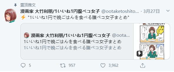 每卖出一份 开发者就喝一杯水 从未见过如此奇葩的steam游戏 Steam 大竹利朋 漫画 女生 游戏