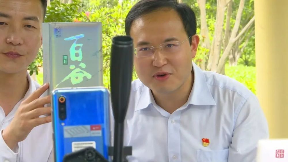 买它武夷山副市长直播带货吸引百万粉丝