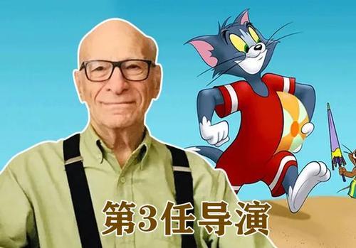 《猫和老鼠》导演吉恩·戴奇走了,汤姆估计再也抓不到杰瑞了