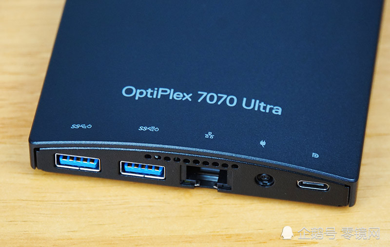 戴尔optiplex7070ultra实测它能给商务办公带来什么