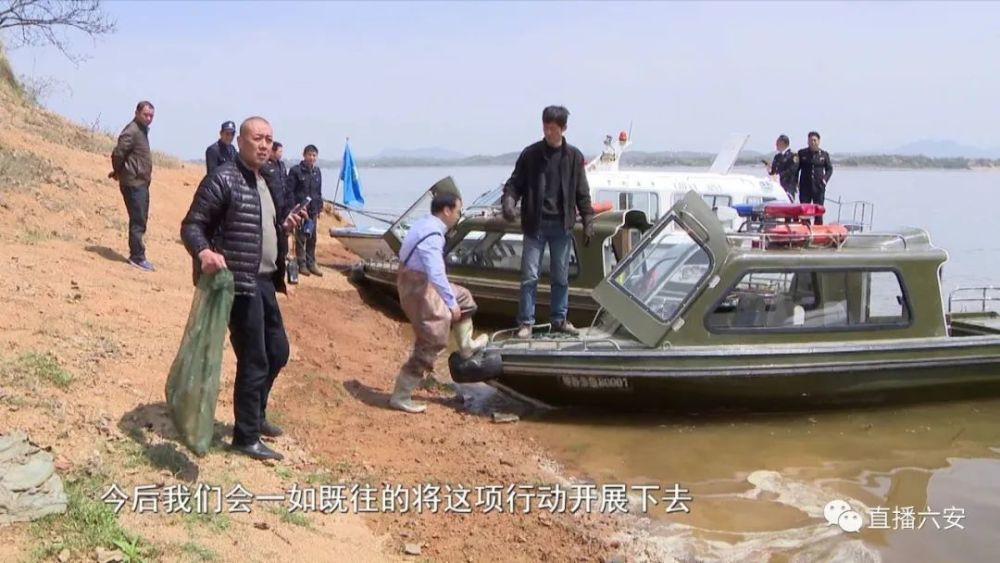 万佛湖风景区 多部门联动打击非法捕鱼 腾讯新闻