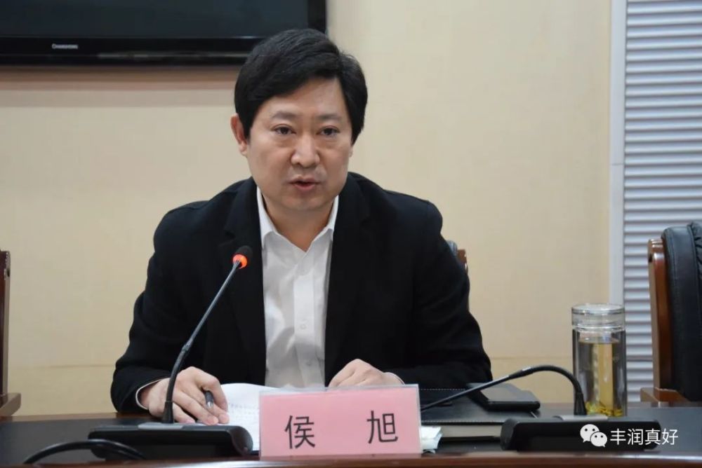 区委副书记,区长侯旭就推进重点领域清理规范工作讲了具体意见.