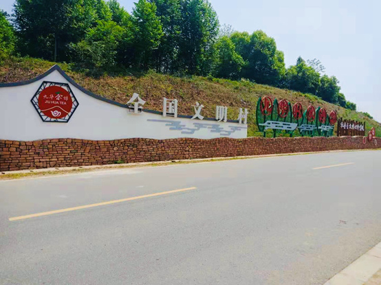 九华，“经济薄弱村”转身为“全国文明村”_腾讯新闻