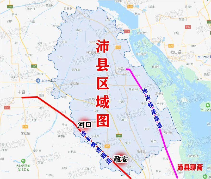 規劃了沛縣境內再增一條快速通道就在這地方