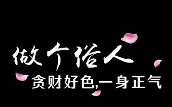 你我大多,都是俗人而已我改变不了世界,我没有范仲淹那样的心胸和实力