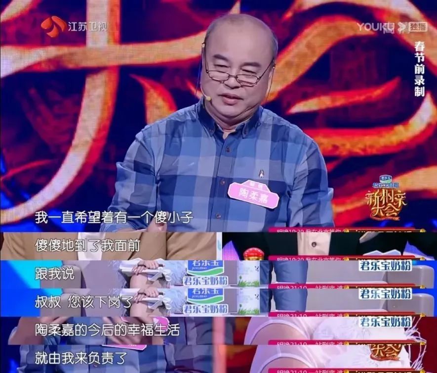 对于陶柔嘉父亲,观众除了慨叹一波"想要拥有同款爸爸"