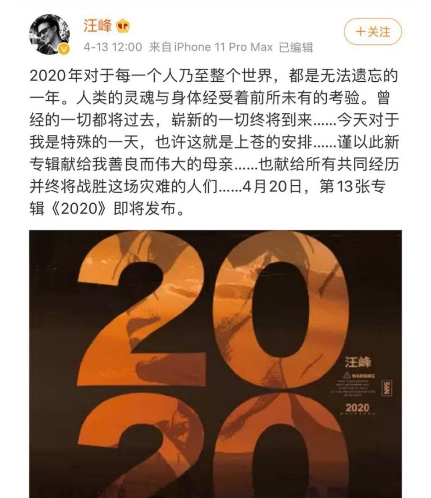 屈楚萧 万籽麟被拍到一起去寺院 双方各持一词 汪峰 我太难了 腾讯新闻