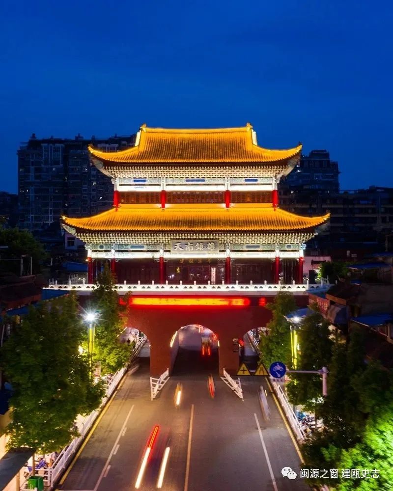 建瓯素称八闽首府的历史由来