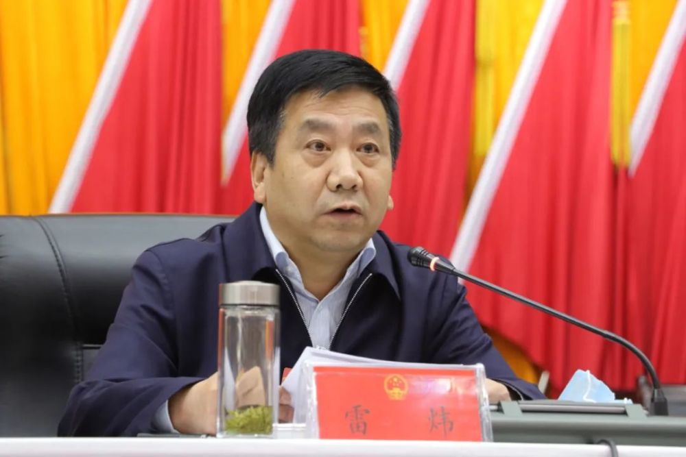 洛川县第十八届人民代表大会第五次会议预备会议召开_腾讯新闻