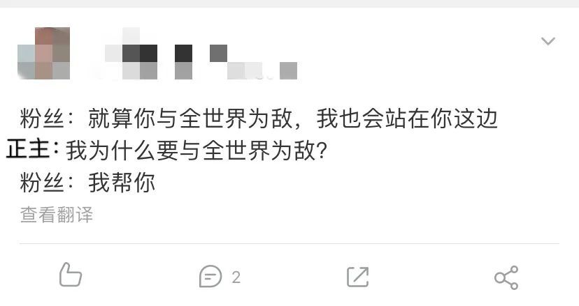 又维权？顶流小花杨紫热巴为什么容易“招黑”？