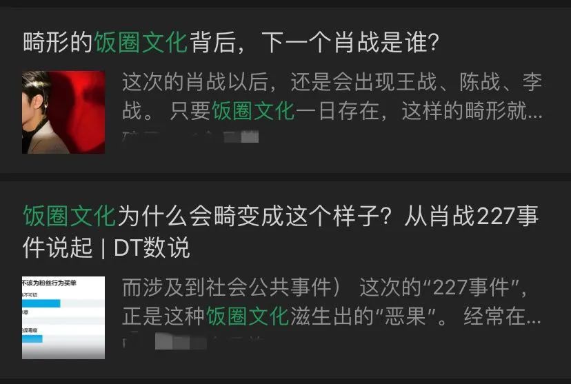 又维权？顶流小花杨紫热巴为什么容易“招黑”？