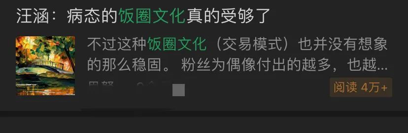 又维权？顶流小花杨紫热巴为什么容易“招黑”？