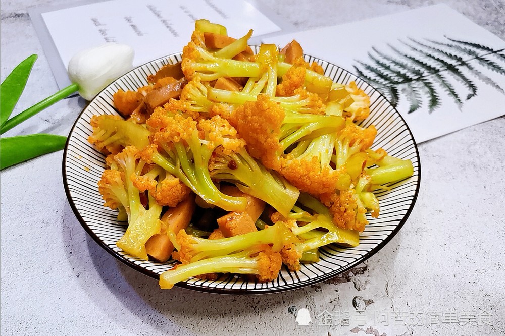 午餐肉炒有机花菜 简单又方便的一道家常菜 新手也能做美食 腾讯新闻