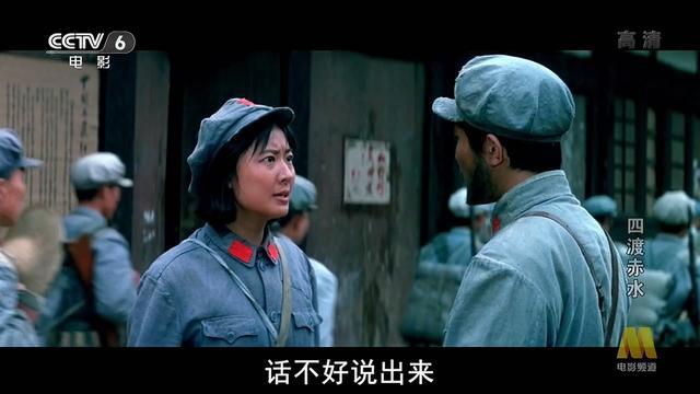 《四渡赤水》中,古月与前妻桂萍亲密握手,而她与唐国强演对眼戏