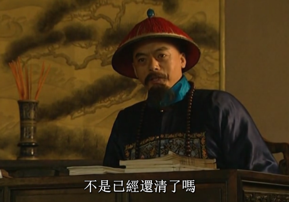 雍正王朝之邬先生的金蝉脱壳记