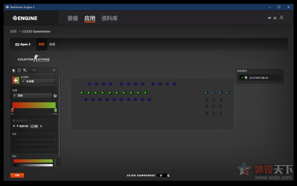 顶级做工 性能出众 赛睿apex 5机械键盘评测 腾讯新闻