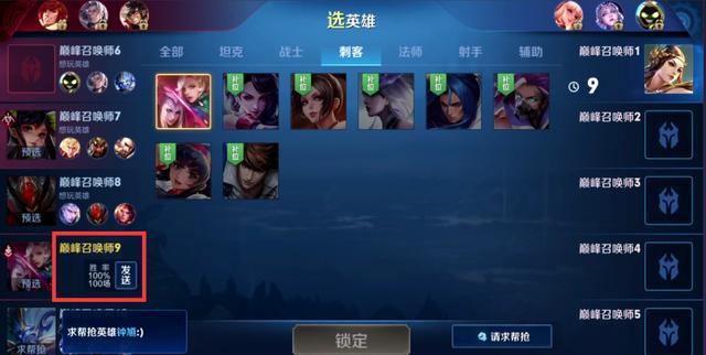 开局0-6崩盘，国服第一元歌小艾虽力挽狂澜，但百胜百金牌挑战失败