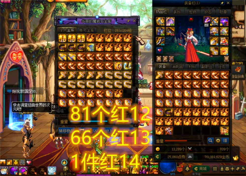 dnf旭旭宝宝帮土豪剑帝圆梦失败上百件高增幅装备全败损失超百万