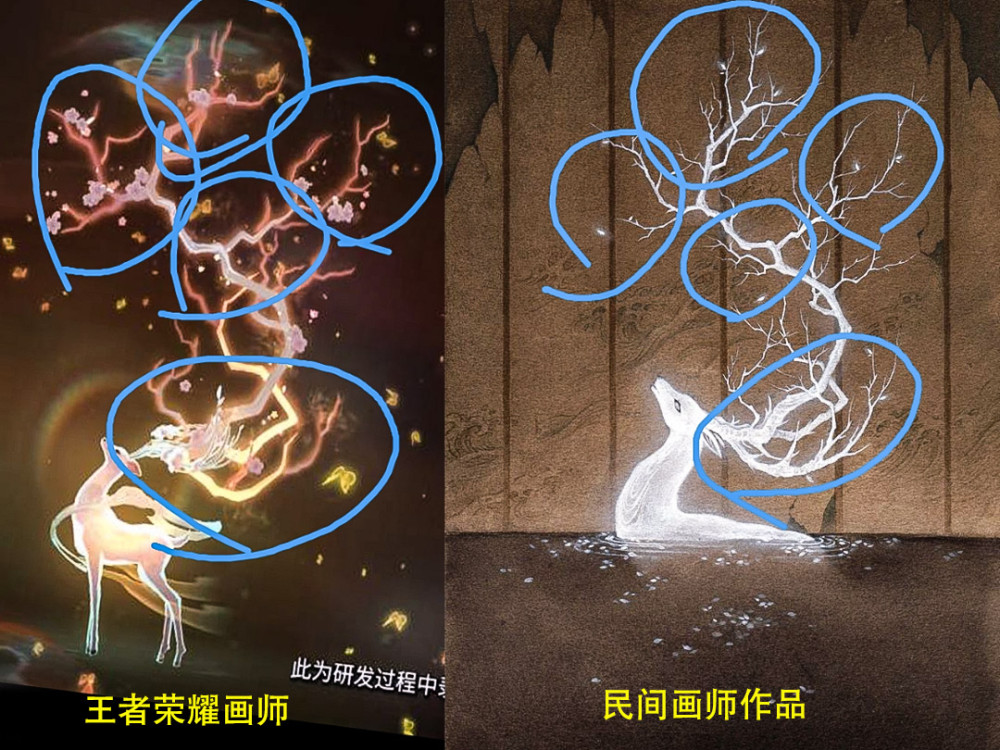 王者荣耀：瑶的新皮肤“遇见神鹿”出场动画美到爆炸，被疑似抄袭？