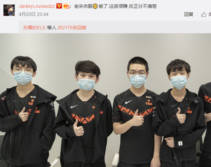 阿水的水银秒解是AD基本功还是高操作？与Rookie互动，兄弟情深惹人落泪