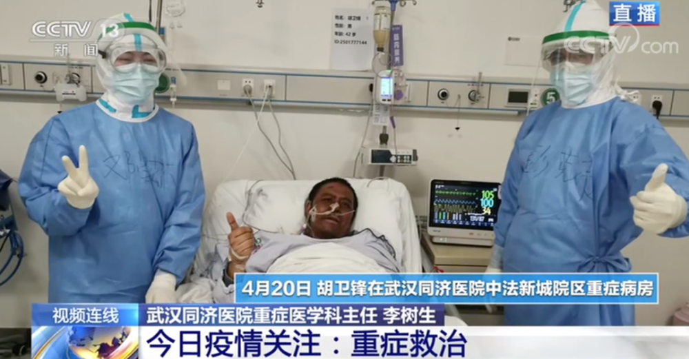胡卫锋 图/《生命缘》截图 在医治中 易凡和胡卫锋都曾"面容变黑"