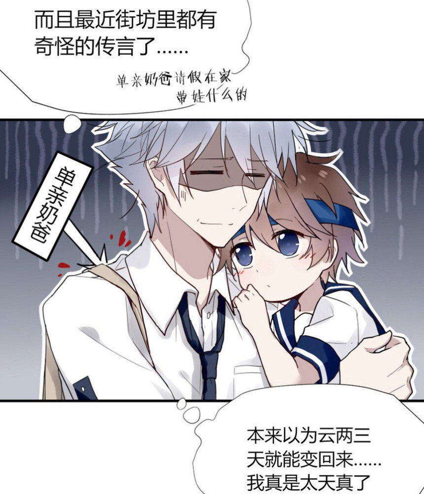 王者荣耀赵云变小后貂蝉韩信刘备在背后议论纷纷结果诸葛亮怒了