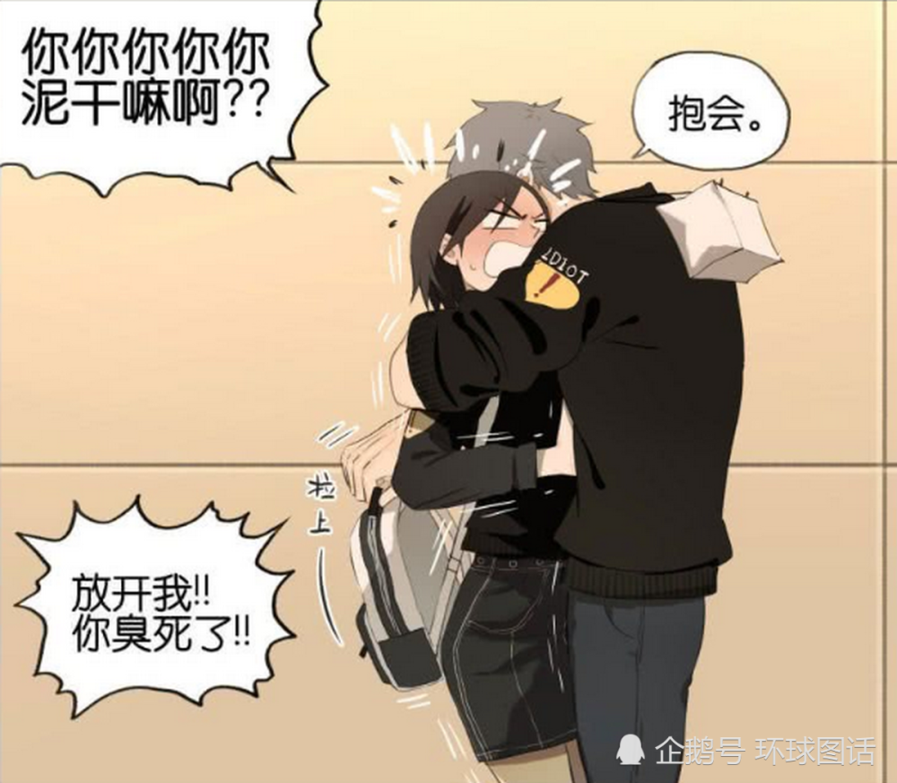 爆笑:小情侣在商场"打情骂俏",直接引起了一对好基友"吃柠檬"