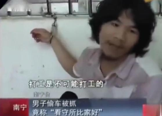 直播平台疯抢 打工是不可能打工的周某 名人效应 腾讯新闻