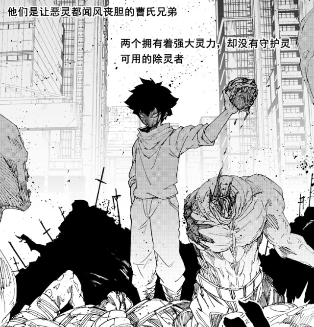 镇魂街王国组织的queen终于登场她正是曹焱兵的母亲唐笑笑