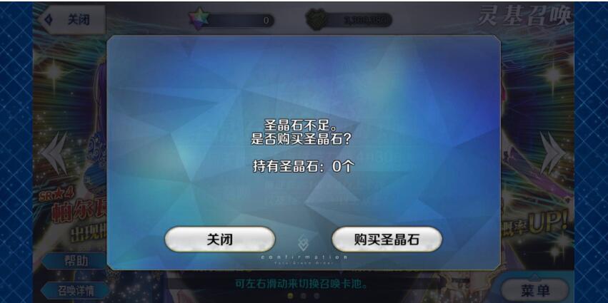 Fgo 这个从者还未实装便人气爆棚 玩家拼了命给运营送钱 腾讯新闻