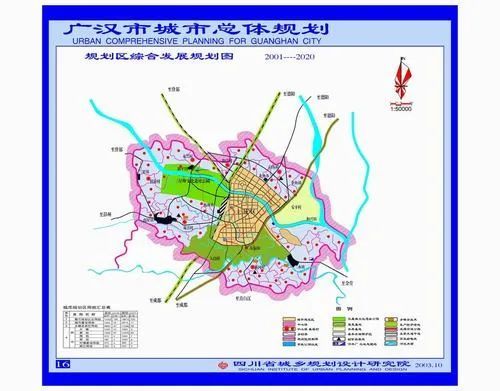 广汉新一轮城市规划呼之欲出重点突出城市的宜居性
