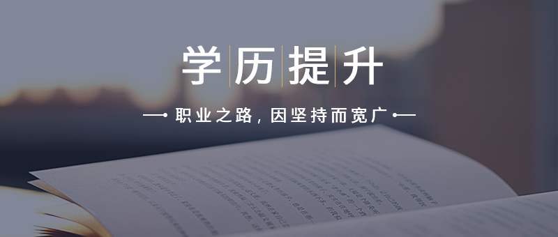 成人高考是什么 成人高考与普通高考有什么区别 腾讯新闻