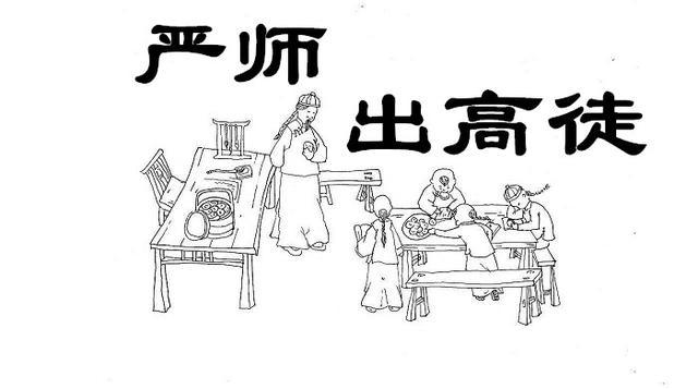 严师不一定出高徒但佛系教师更难教出有担当有水平的学生