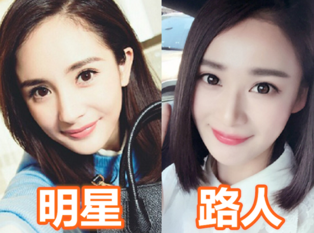 明星"撞脸"素人,杨幂刘亦菲还好,看到关晓彤:确定不是亲姐妹?