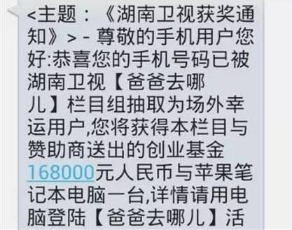 明星给粉丝打电话,鹿晗,王源被当成诈骗,易烊千玺真是甜到齁